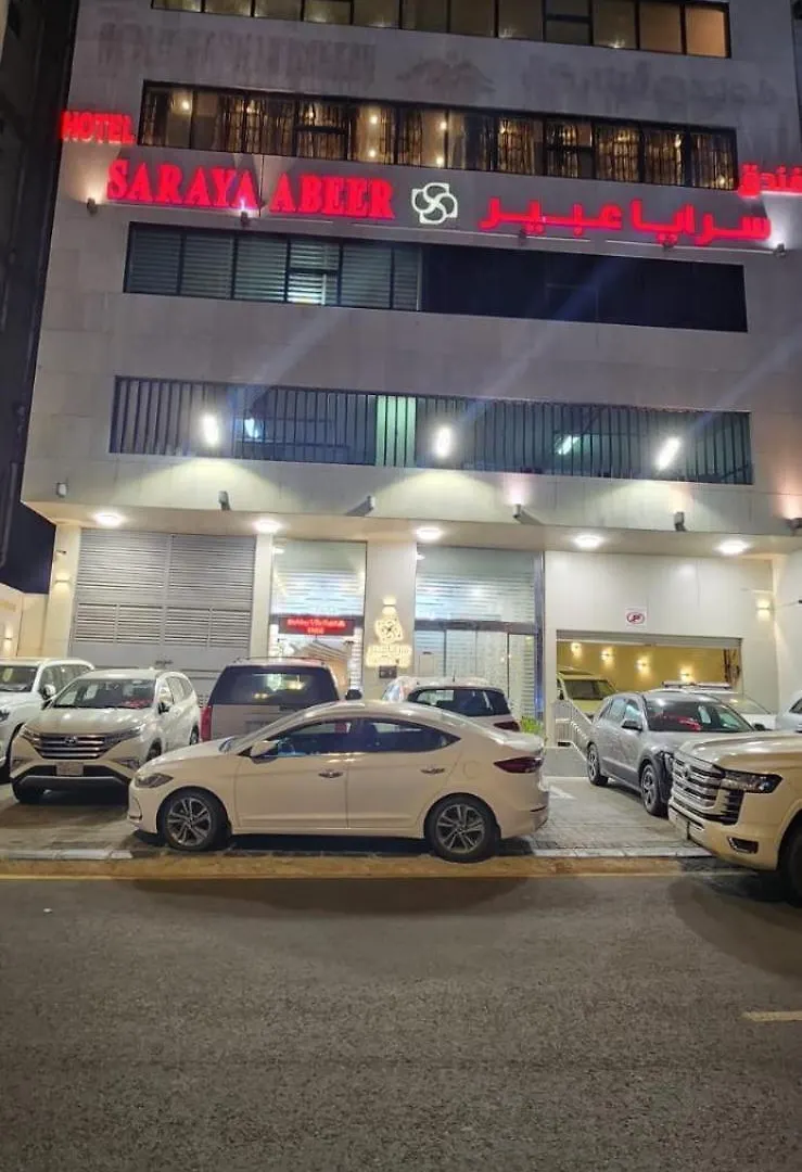 Saraya Abeer Hotel Makkah Mekka
