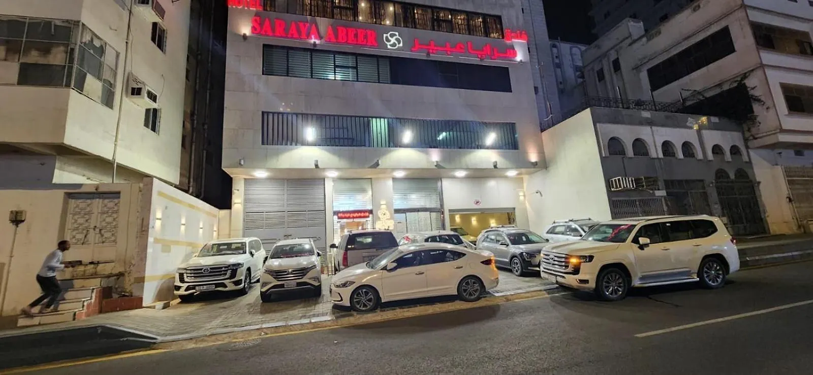 Saraya Abeer Hotel Makkah Mekka