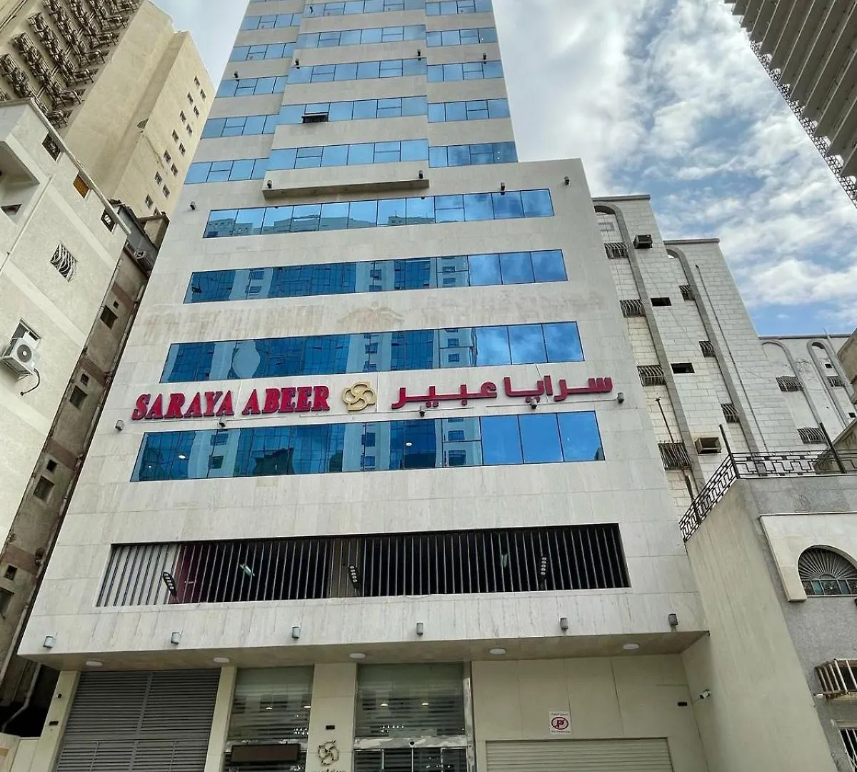 Saraya Abeer Hotel Makkah Mekka