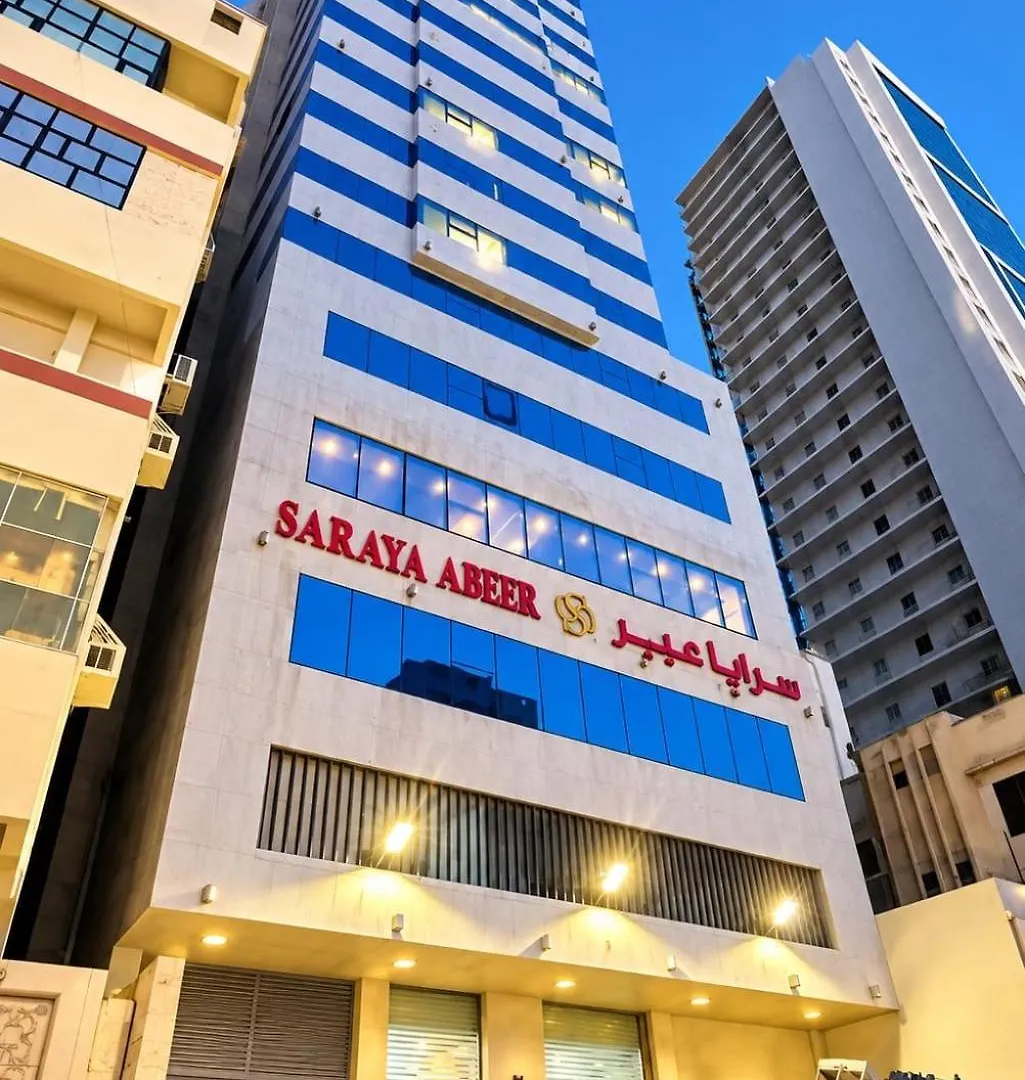 Saraya Abeer Hotel Makkah مكة المملكة العربية السعودية