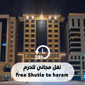 Otel Manazel Al Zaireen, Mekke