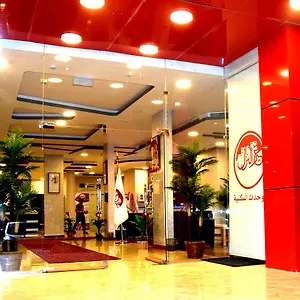 Khair Al Nozol Serviced الرياض