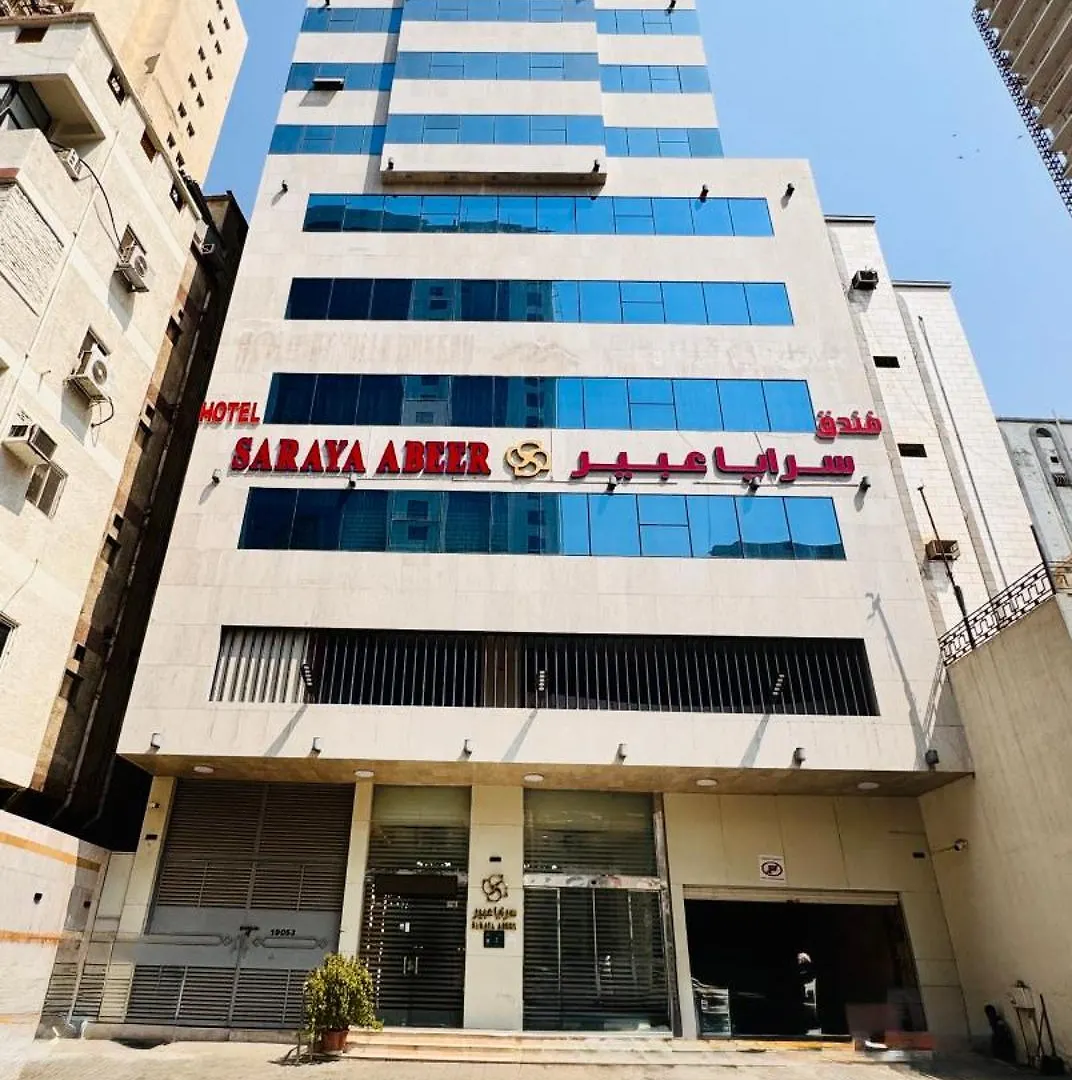 Saraya Abeer Hotel Makkah Mecca
