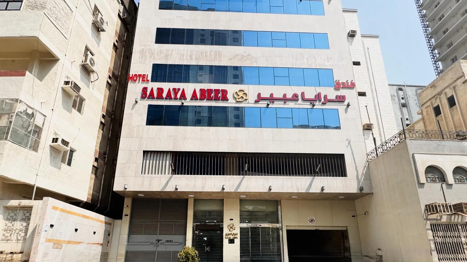 Saraya Abeer Hotel Makkah Mecca 0*,  Arab Saudi