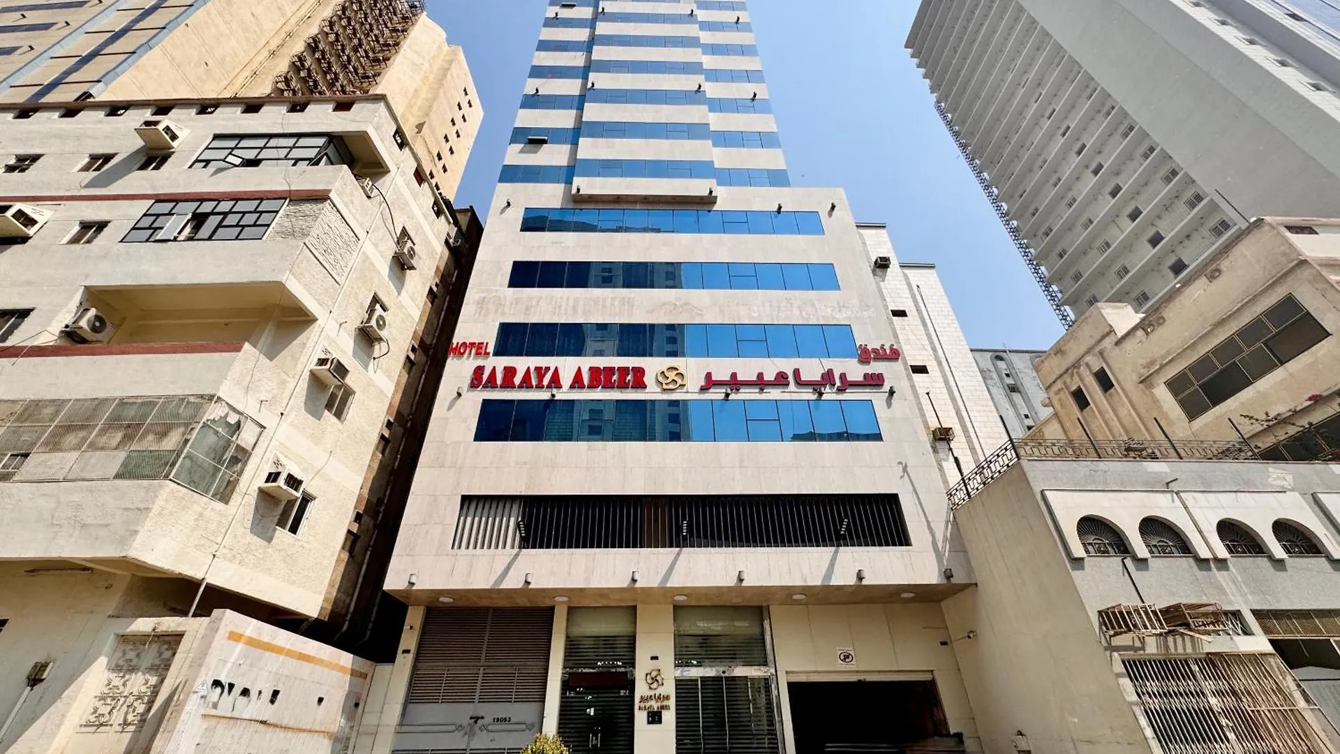 Saraya Abeer Hotel Makkah Mecca 0*,  Arab Saudi